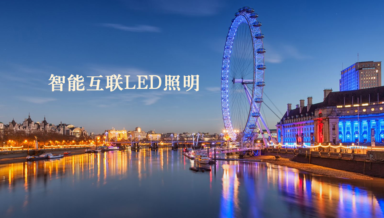 福州led灯具欣赏美女操屄